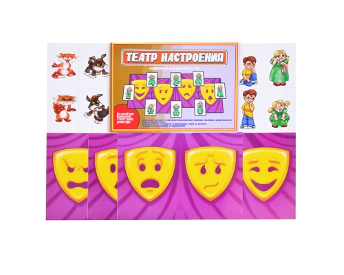 Настольная игра "Театр настроения"