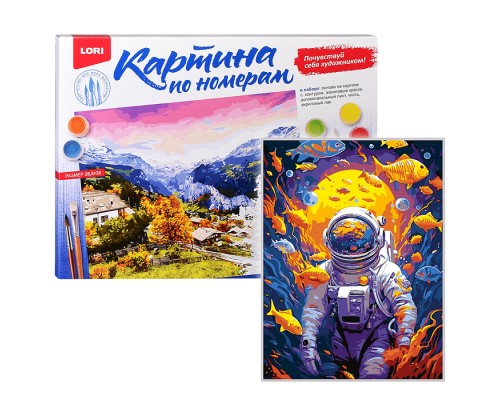 Картина по номерам на картоне 28,5*38 см "Подводный мир"