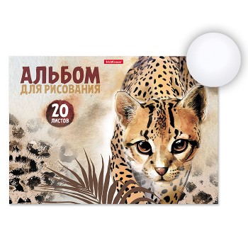 Альбом для рисования 20 л. "Wild Cat" А4 на клею