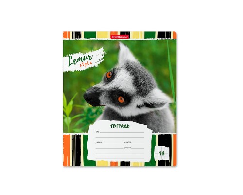 Тетрадь 18 л. клетка, "Lemur Style"