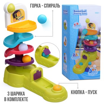 Игра развивающая "Баскетбол" в коробке