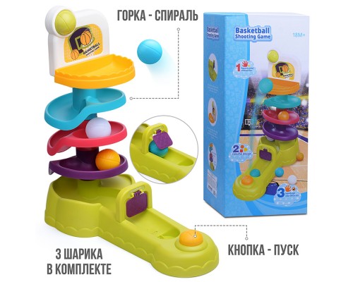 Игра развивающая "Баскетбол" в коробке