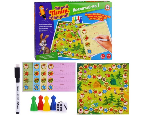 Игра развивающая Серии «Пиши-стирай». Посчитай-ка!