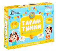 Игра настольная "Тарантинки" серия АКТИВ time