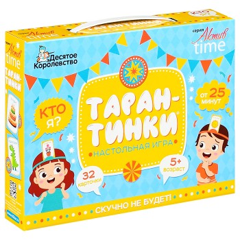 Игра настольная "Тарантинки" серия АКТИВ time