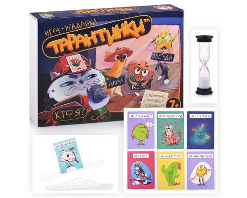 Игра настольная "Тарантинки" (игра-угадайка)