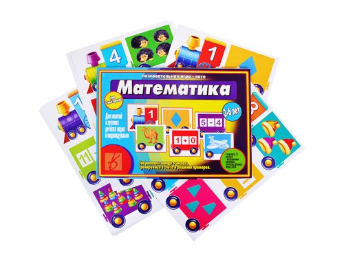 Игра "Умный паровозик. Математика"