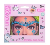 Стразы для лица