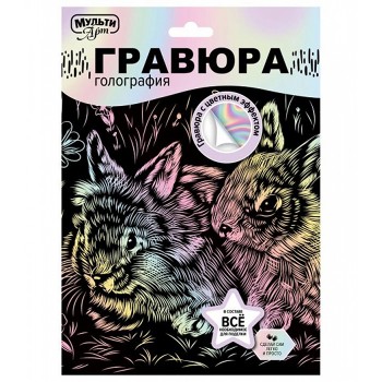 Гравюра эффект пастель "Кролики" 18*24 см.