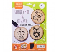 Выжигание на спилах "Котик, Сова, Мишка" (спил малый)
