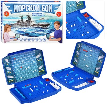 Игра настольная "Морской бой" new