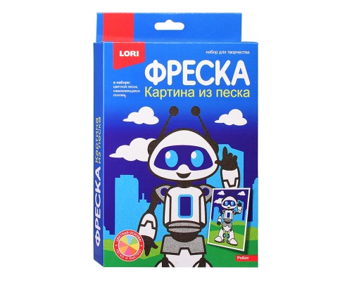 Фреска. Картина из песка "Робот"