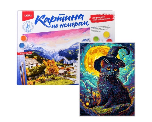 Картина по номерам на картоне 28,5*38 см "Сказочный кот"