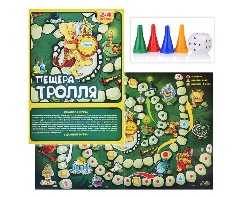 Настольная игра-ходилка "Пещера тролля"