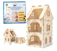Домик модульный "Вдохновение"