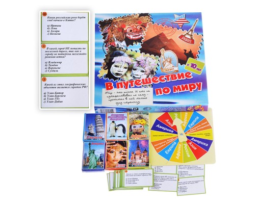Настольная игра - викторина "В путешествие по миру"