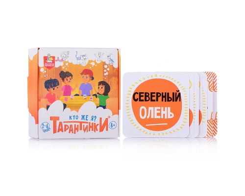 Игра настольная "Тарантинки. Кто же я?"