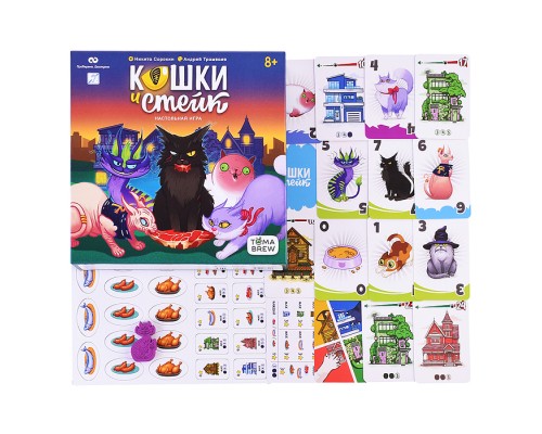 Игра настольная "Кошки и стейк"