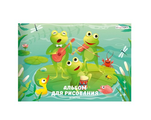 Альбом для рисования 20л. склейка "Ква!"