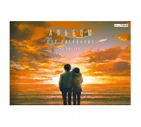 Альбом для рисования 40л. склейка "На закате"