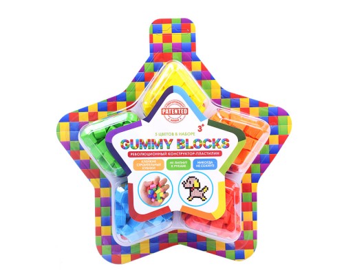 Конструктор-пластилин GUMMY BLOCKS 5 цветов в наборе (красн., син., зел., жёл., оранж.), в блист. 21,5х23,5х4,5 см