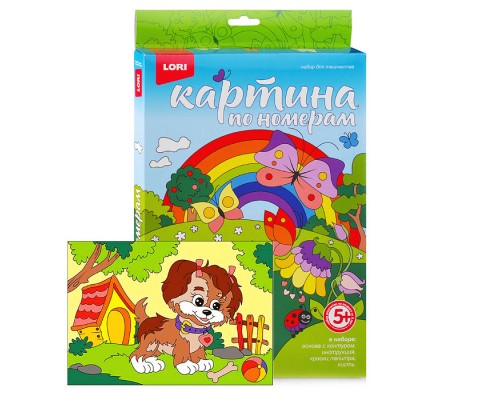 Картина по номерам для малышей "Щенок-озорник"