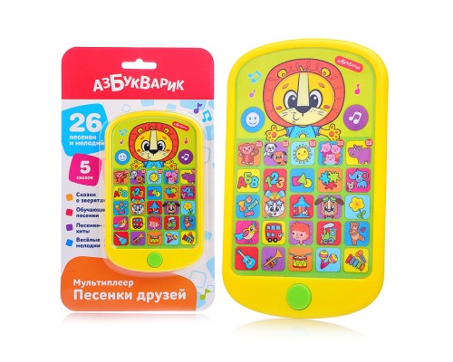 Песенки друзей (Мультиплеер)