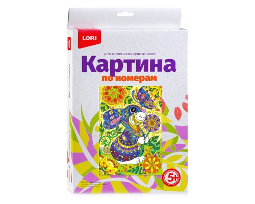 Картина по номерам для малышей "Зайчик"