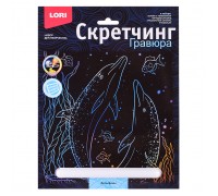 Скретчинг 18*24см Морские обитатели "Дельфины"