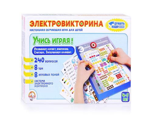 Игра Электровикторина  "Учись играя!"