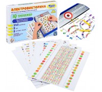 Игра Электровикторина "IQ тренажер"