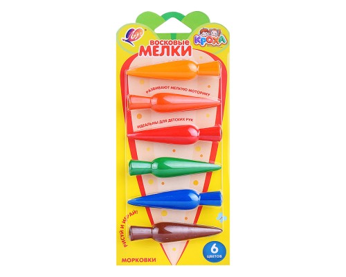 Мелки восковые 6 цв. "Кроха" фигурные "Морковки"