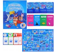 Игра настольная + Дополненная реальность. Кошачий патруль. Серия Игры для компании