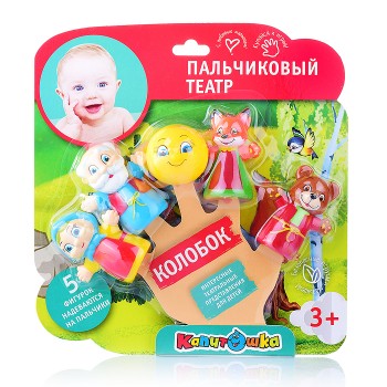 Игрушка для купания. Пальчиковый театр 7 см, Сказка "Колобок"