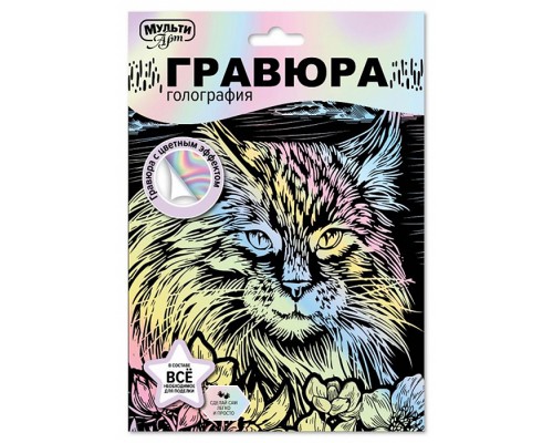 Гравюра пастель "Кошка" 18х24см.