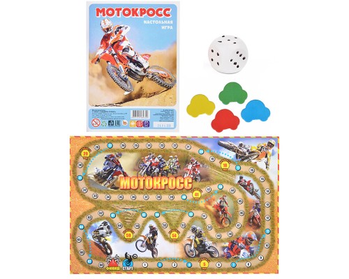 Настольная игра "Мотокросс" (ходилки)