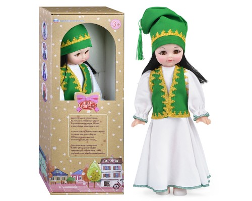 Кукла Татарка 45см. в коробке