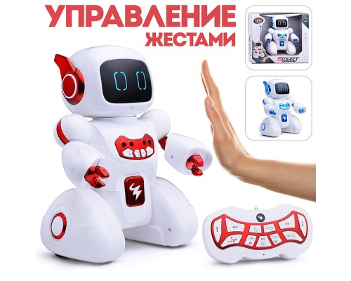 Робот "Smart" р/у, 27 MHz, в коробке