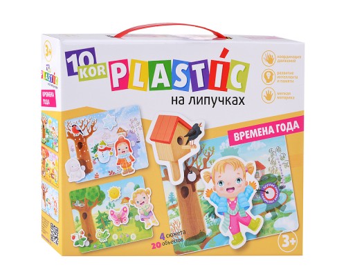 Пластик на липучках "Времена года" 10KOR PLASTIC