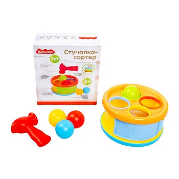 Игрушка "Стучалка-сортер 2 в 1" Baby toys