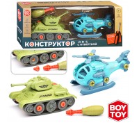 Конструктор "Армия -2" с отвёрткой, в коробке