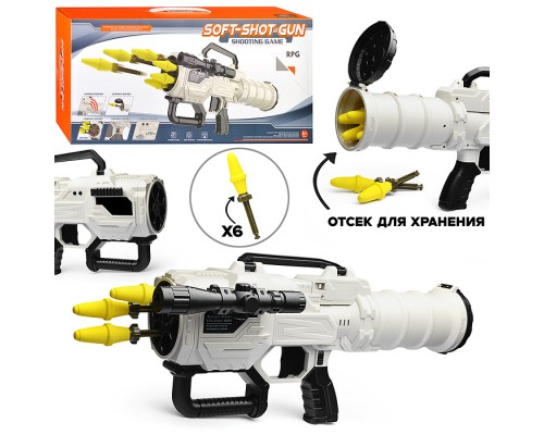 Автомат "Soft-shot gun-1" в коробке