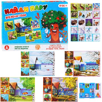 Игра - лото "Найди пару.Времена года"