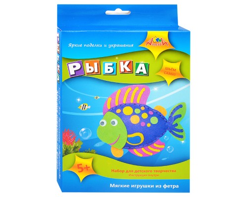 Набор для творчества. Мягкие игрушки из фетра "Рыбка"