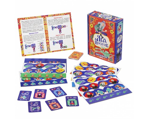 Настольная игра. Яга против!