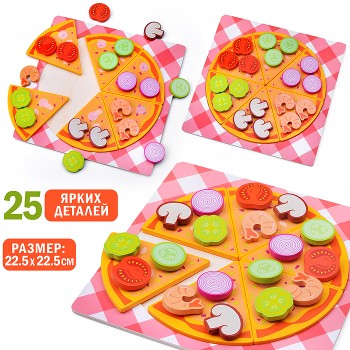 Пицца "Ассорти вкусов"