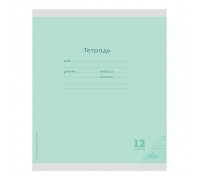 Тетрадь 12л. частая косая линия. Классика NEW (зеленая)