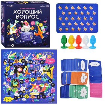 Игра настольная с голосовым помощником. Хороший вопрос