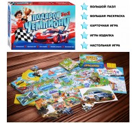 Подарок для самых умных. Животные мира. Книга+Большая раскраска+Игра-ходилка+Карточная игра.