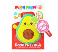 Игрушка "Доктор Мякиш - Авокадо"